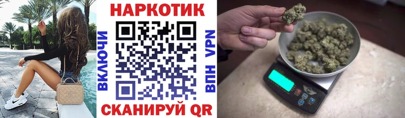Наркотические вещества Крымск МАРИХУАНА MEGA ссылка ГАШ Меф мяу мяу КОКАИН