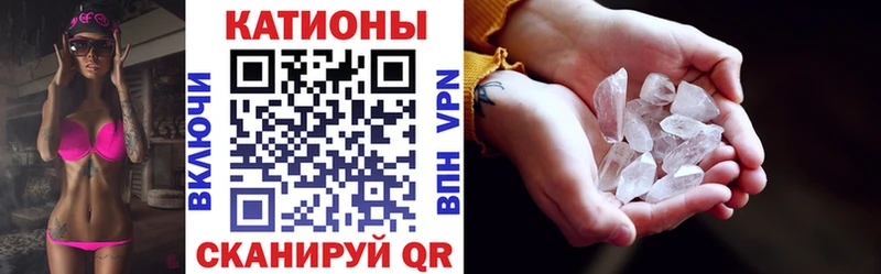 Амфетамин Крымск