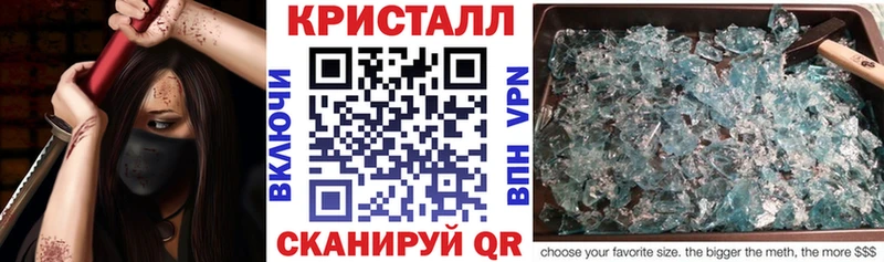 АМФ 97%  Крымск 