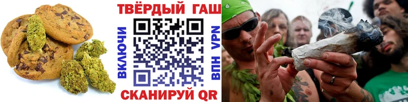 Печенье с ТГК конопля  продажа наркотиков  Крымск 