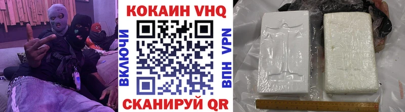 COCAIN Колумбийский Крымск