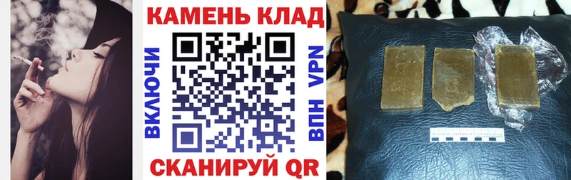 Гашиш 40% ТГК  Крымск 