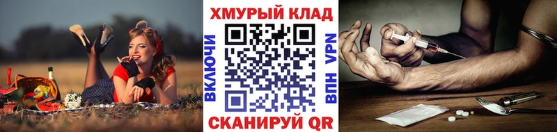 Героин гречка Крымск