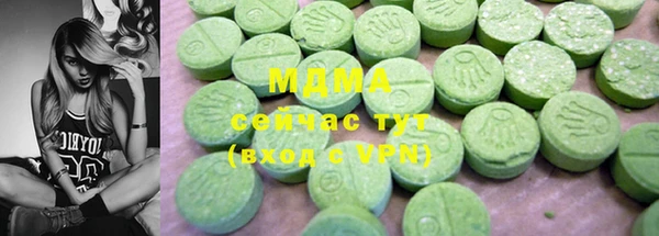 mdpv Белокуриха