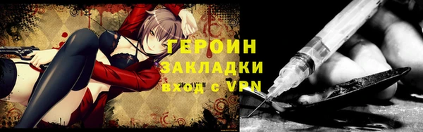 меф Беломорск