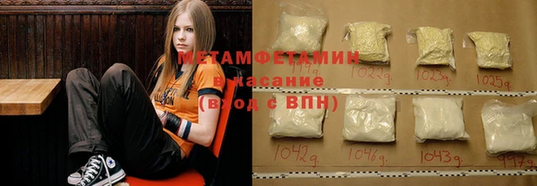 меф VHQ Белоозёрский
