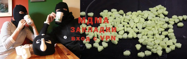 меф VHQ Белоозёрский