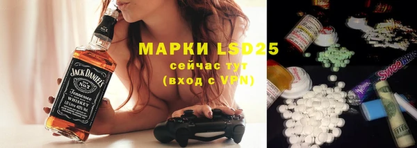 mdpv Белокуриха