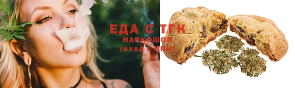 меф Беломорск