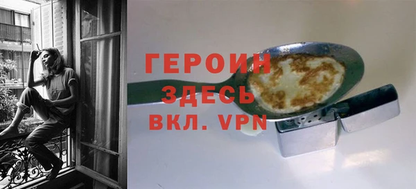 меф VHQ Белоозёрский