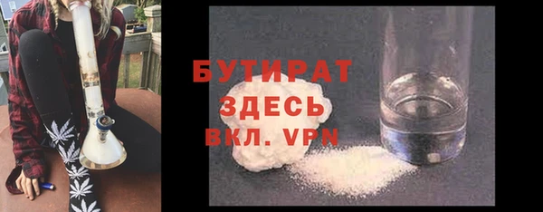 mdpv Белокуриха