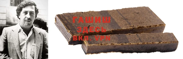меф VHQ Белоозёрский