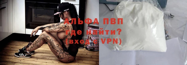 mdpv Белокуриха