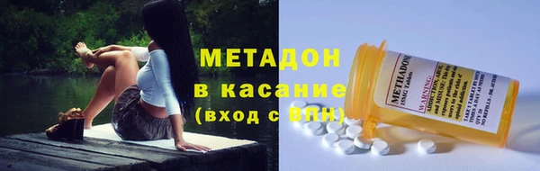 меф Беломорск