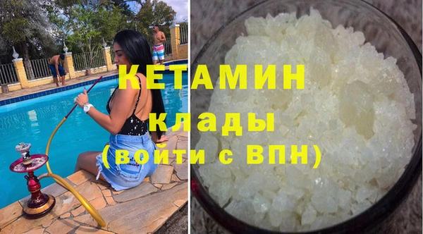 меф VHQ Белоозёрский