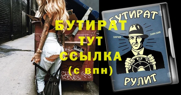 меф VHQ Белоозёрский
