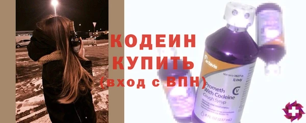 меф Беломорск