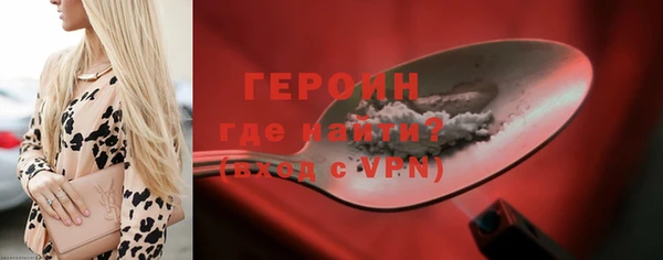 mdpv Белокуриха