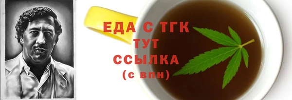 меф VHQ Белоозёрский