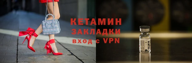 меф Беломорск
