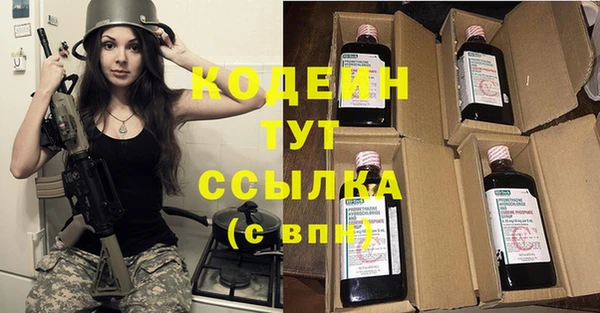 меф VHQ Белоозёрский