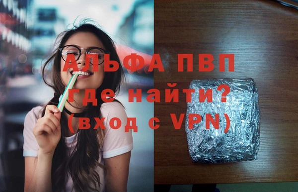 mdpv Белокуриха