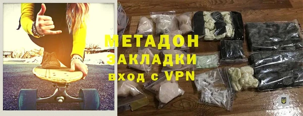 меф VHQ Белоозёрский