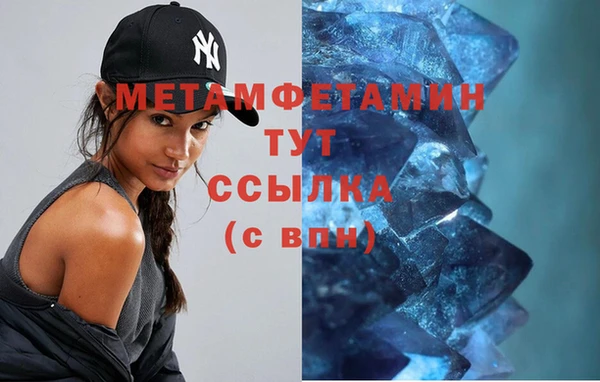 mdpv Белокуриха