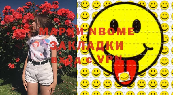 меф VHQ Белоозёрский