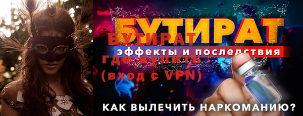 соль курить ск Протвино