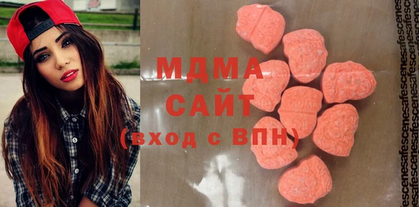 меф Беломорск