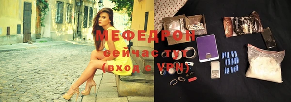 меф VHQ Белоозёрский