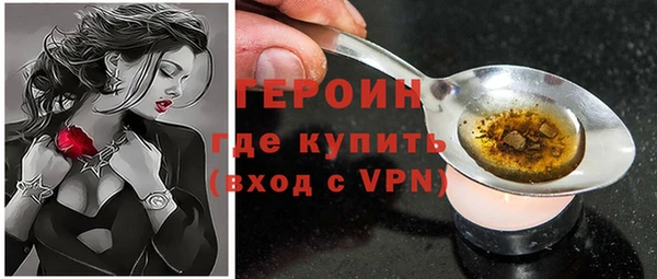 mdpv Белокуриха