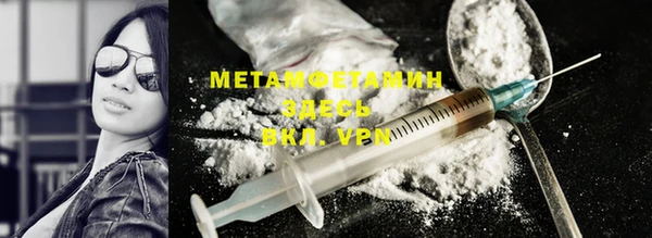 меф Беломорск