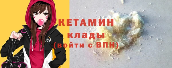 меф Беломорск