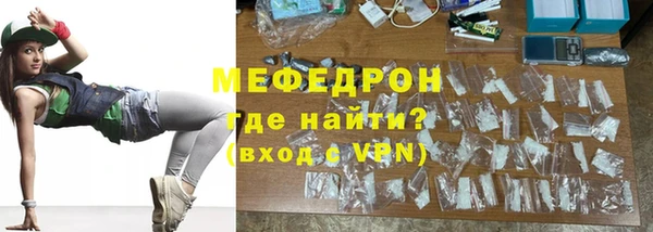 mdpv Белокуриха