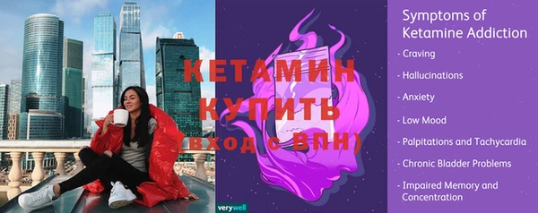 меф VHQ Белоозёрский