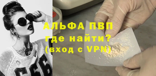 меф VHQ Белоозёрский