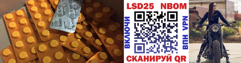 где можно купить наркотик  Крымск  LSD-25 экстази кислота 