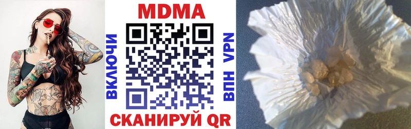 блэк спрут как войти  Крымск  MDMA crystal  что такое  