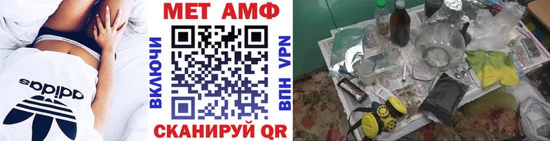 Метамфетамин Декстрометамфетамин 99.9% купить наркотики сайты Крымск