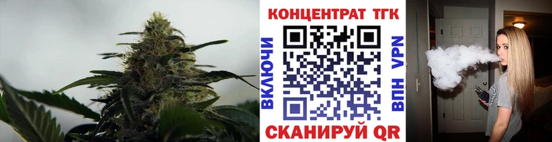как найти   Крымск  ТГК концентрат 