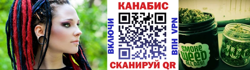 даркнет сайт  Крымск  Бошки Шишки гибрид 